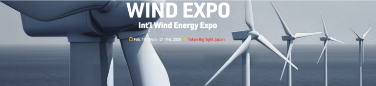 Wind Expo Image